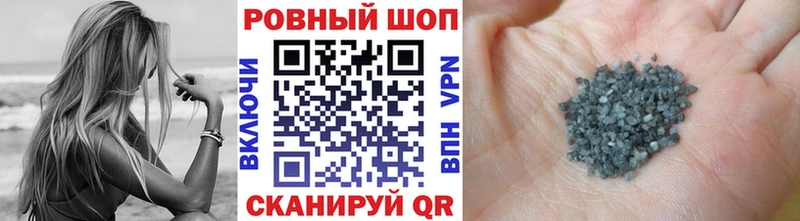 Купить наркотики Бутурлиновка АМФ  Меф мяу мяу  Гашиш  СК 