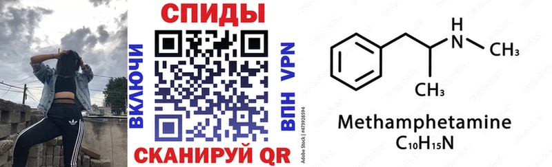 что такое Бутурлиновка Amphetamine VHQ