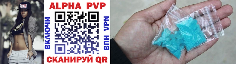 Alpha PVP кристаллы  Бутурлиновка 
