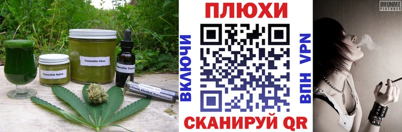 цены   Бутурлиновка  кракен ссылки  darknet клад  Еда ТГК марихуана 