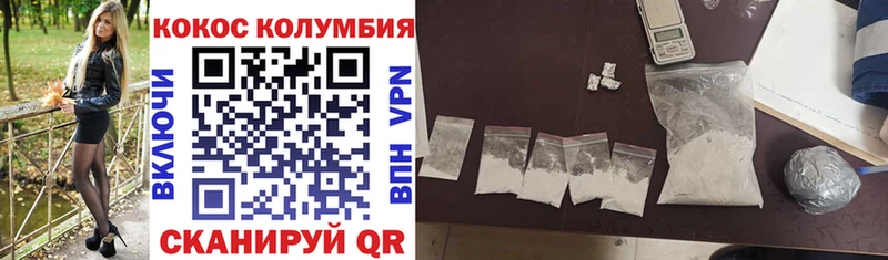 COCAIN Боливия  OMG   Бутурлиновка  где купить наркоту 