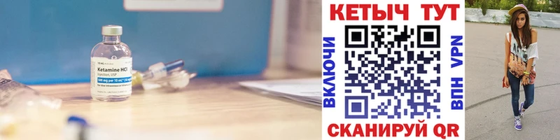 shop как зайти  Бутурлиновка  hydra зеркало  КЕТАМИН ketamine  где купить наркотик 