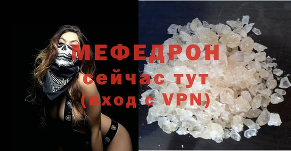 амфетамин Белокуриха