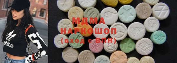 спайс Беломорск