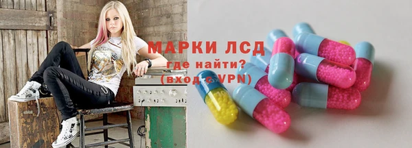 амфетамин Белокуриха