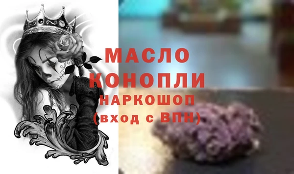 амфетамин Белокуриха