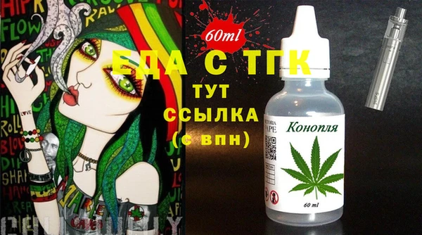 спайс Беломорск