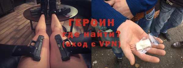 амфетамин Белокуриха
