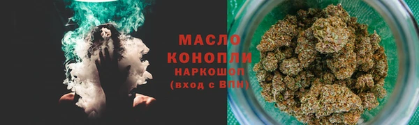 амфетамин Белокуриха