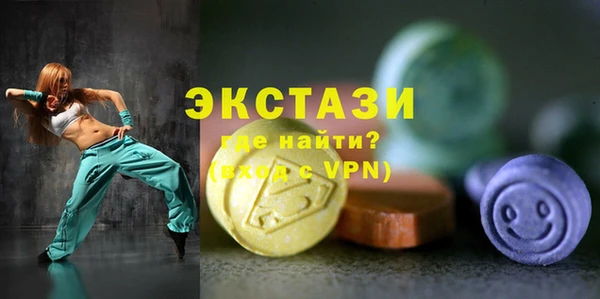 спайс Беломорск