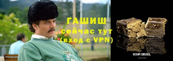амфетамин Белокуриха