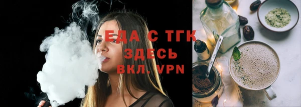 марихуана Видное