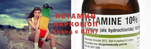 спайс Беломорск