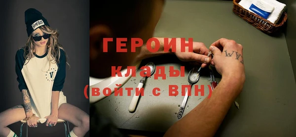 спайс Беломорск