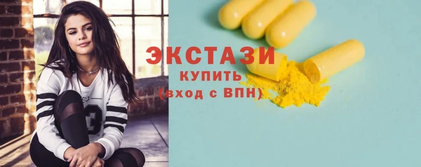 амфетамин Белокуриха