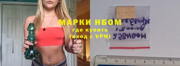 спайс Беломорск