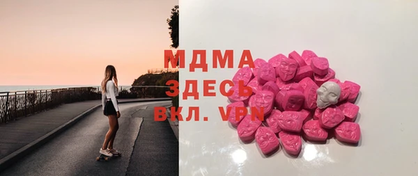 ALPHA-PVP Белоозёрский