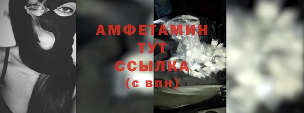 амфетамин Белокуриха
