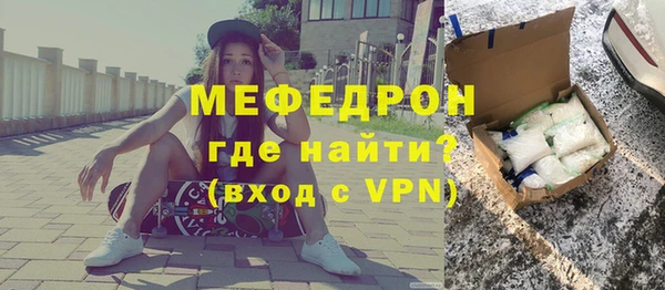 ALPHA-PVP Белоозёрский
