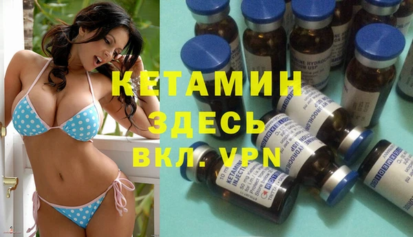 спайс Беломорск