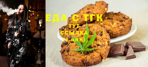 спайс Беломорск