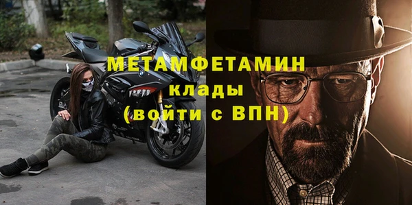 спайс Беломорск