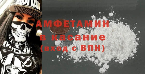ALPHA-PVP Белоозёрский