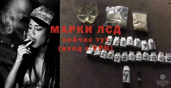 амфетамин Белокуриха