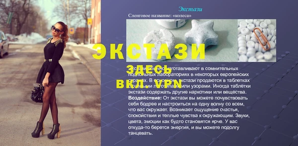 амфетамин Белокуриха