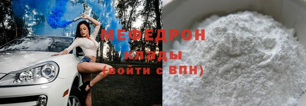 ALPHA-PVP Белоозёрский