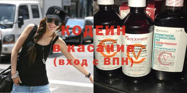 амфетамин Белокуриха