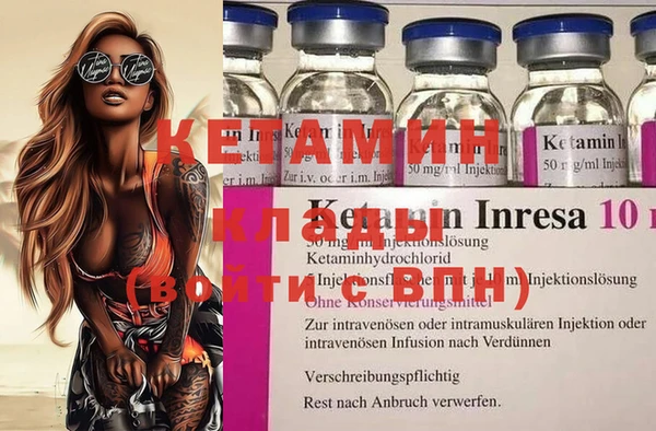 соль ск Ветлуга