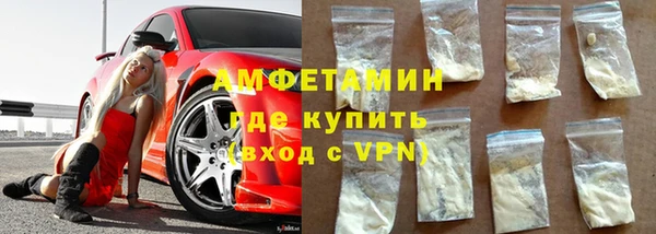 ALPHA-PVP Белоозёрский