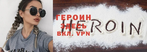 ALPHA-PVP Белоозёрский