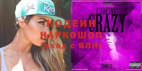 амфетамин Белокуриха