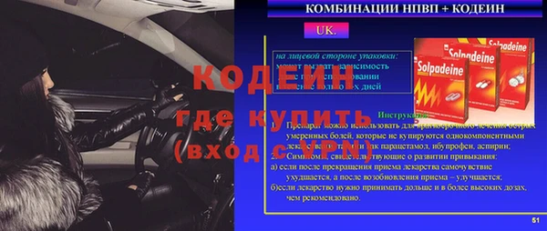 марихуана Видное