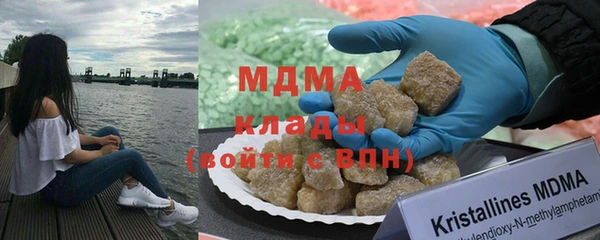спайс Беломорск