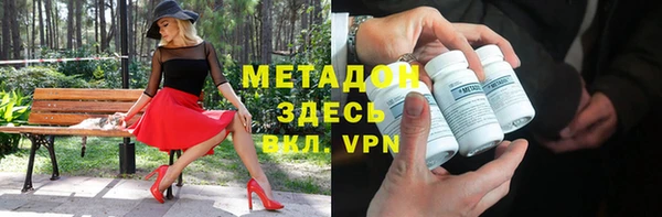 герыч Весьегонск