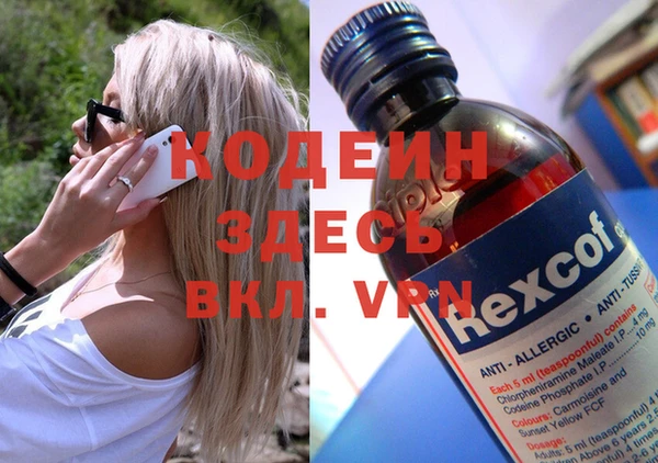 спайс Беломорск