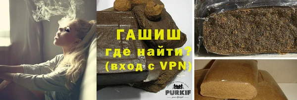 амфетамин Белокуриха