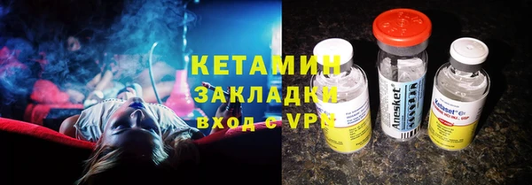ALPHA-PVP Белоозёрский