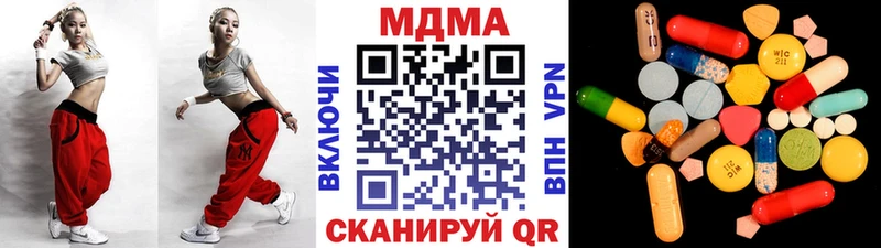 магазин Бутурлиновка MDMA Molly