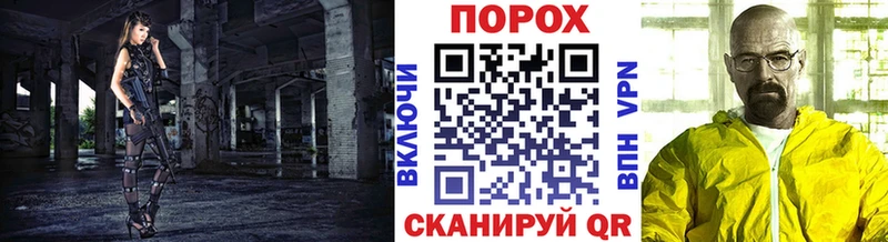 Метамфетамин Methamphetamine  Бутурлиновка 