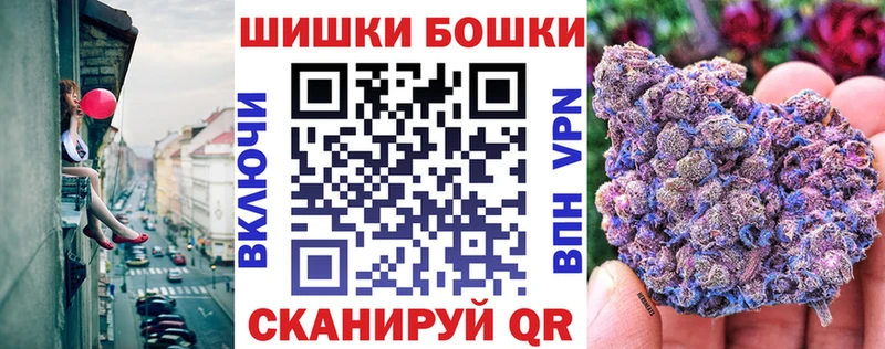 купить   darknet Telegram  Канабис White Widow  Бутурлиновка 